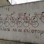 Edessa Bike Friendly Destination