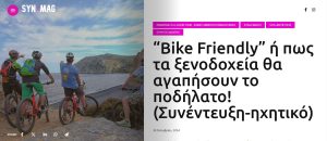 SynMag - Ennitime is a good time - Bike Friendly